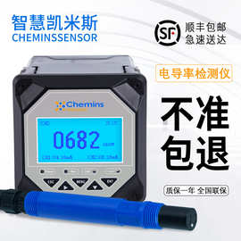 江苏水质分析仪
